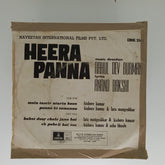 Rahul Dev Burman*, Anand Bakshi -  Heera Panna (45-RPM)